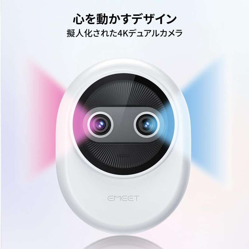EMEET Piko Webcam 4K World's First Dual Lens Webcam AI