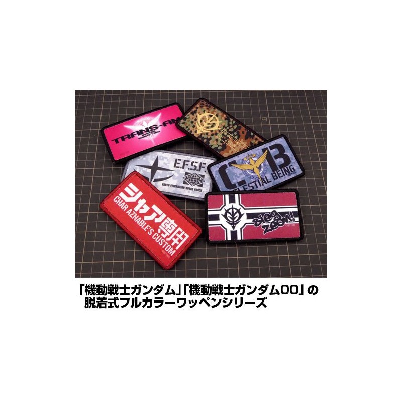 Mobile Suit Gundam Earth Federation Removable Full Colour Emblem