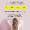Solidus Salon Exclusive Hair Balm & Hand Balm Styling Skin