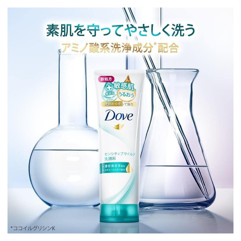 Dove Sensitive Mild Face Wash, 4.6 oz (130 g) x