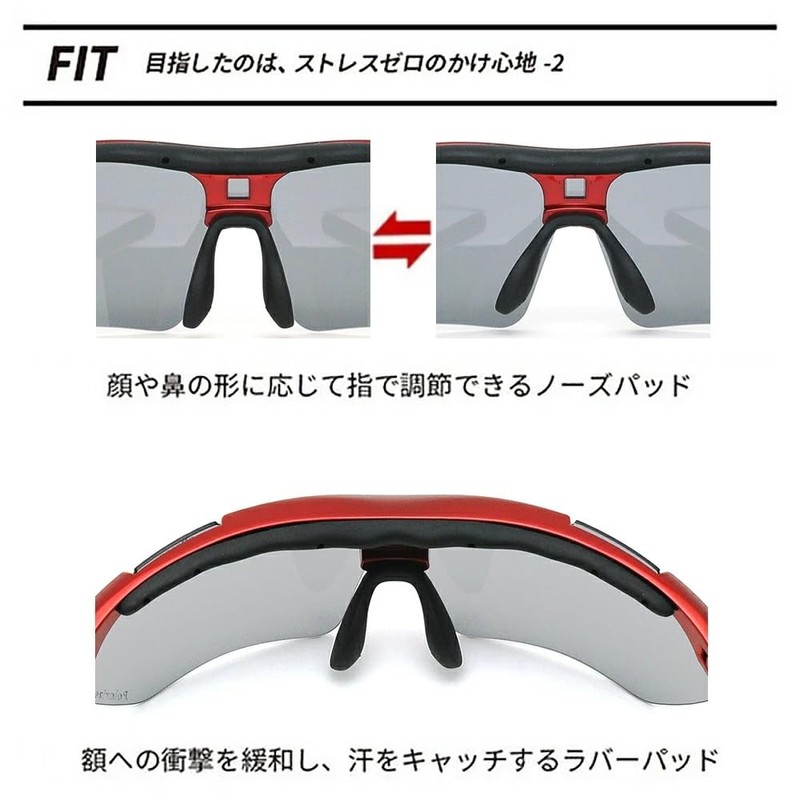 Afit AF-7001T Men's Sports Sunglasses, UV Protection, Dimmable Sunglasses, red/black,