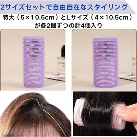 Yuakt Hand Winding Curler Bangs Curler Magic Curler Bangs Hand Wound Thick Curler Diameter 5 & 4 cm (Set of 4) Purple