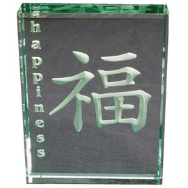 Crystal Etch Kanji Happiness V. Hand Carved Glass Paperweight