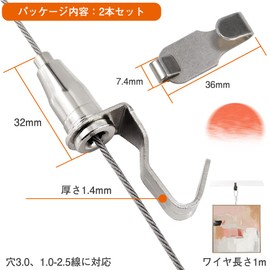 Picture Rail Wire Hook Hardware Hanging Set of 2 Rope Hook Hook Wall Hanging Photo Picture Frame Wall Scroll Painting Wall Display Durable Wire, Adjustable to Lexible, Hole 3.0, Compatible with 1.0-2.5 Wires, Silver (Stainless Steel Wire 1M)