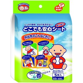 PIPBABY anywhere safe seat