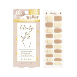 Germy Petary 03 Bransepia