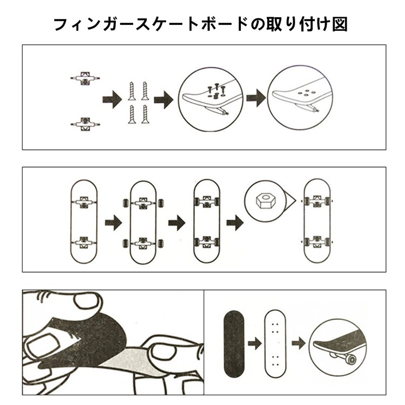 LIKENNY Finger Skate Board, Finger Skate Board, Mini, Portable, Convenient,