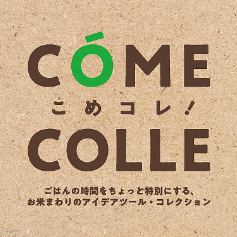 Akebono Sangyo Kome Collet! Rice Pita Clip CH-2142