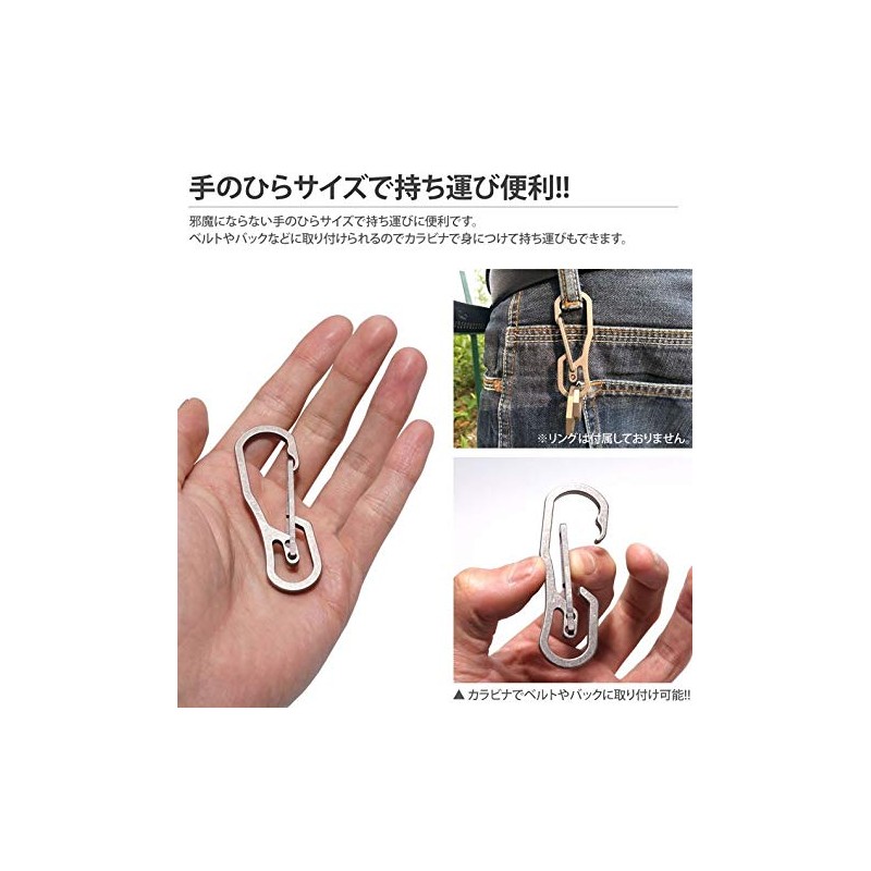 KOYOKOMA Alloy Carabiner, Titanium Key Holder, Keys, Military, Lightweight, Outdoor,