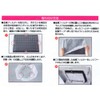 Mitsubishi Aluminum Range Hood Filter, Cap Type, White, Width 11.0