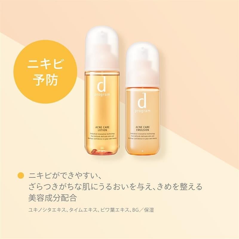 d Program Acne Care Lotion, MB Lotion, main unit 4.2