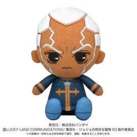 Jojo's Bizarre Adventure Stone Ocean Chibi Plush Enrico P 2642