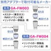 GAONA GA-FC031 Shower Head, Switchable Jet Water Flow, Easy to