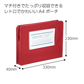 Kokuyo F-VBF230R Classical Pouch, A4 Case, Red