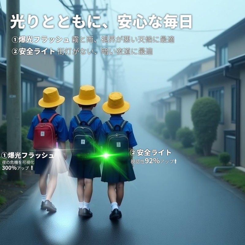 LEDライト付き 防犯アラーム USB充電式 大音量130dB 防水 防犯 ブザー 小学生 女の子 男の子