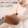 PAVIKE Self Tanning Gloves, Self Tanner Applicator Set, Self Tanner