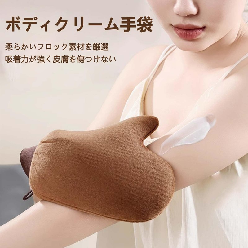 PAVIKE Self Tanning Gloves, Self Tanner Applicator Set, Self Tanner