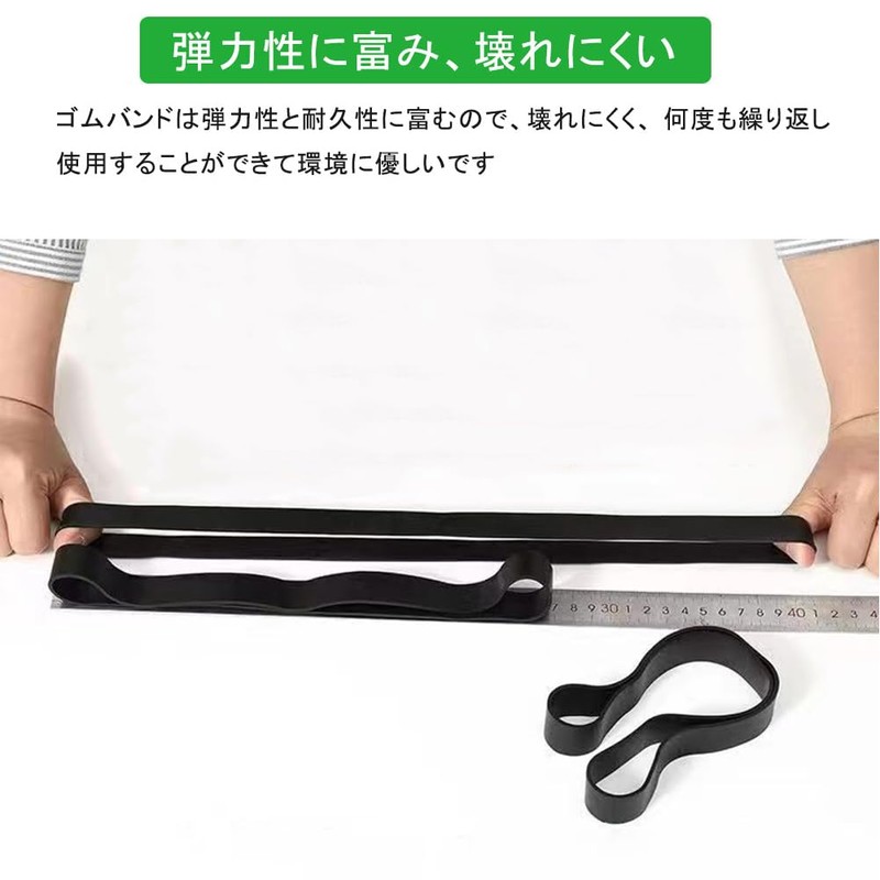 Wide Rubber Bands, Elastic, Black, Width 0.4 inches (10 mm),