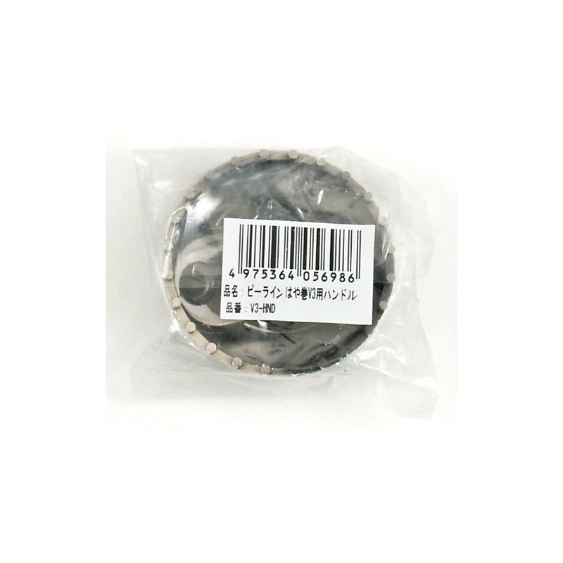 Tajima Peeline Hayamaki Handle for V3 V3-HND