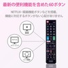 Elecom ERC-TV02XBK-SO TV Remote Control for SONY Sony Bravia [Easy