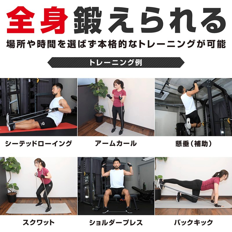 GronG Training Tube, Load Level, Heavy Rubber Tube, Band Type,