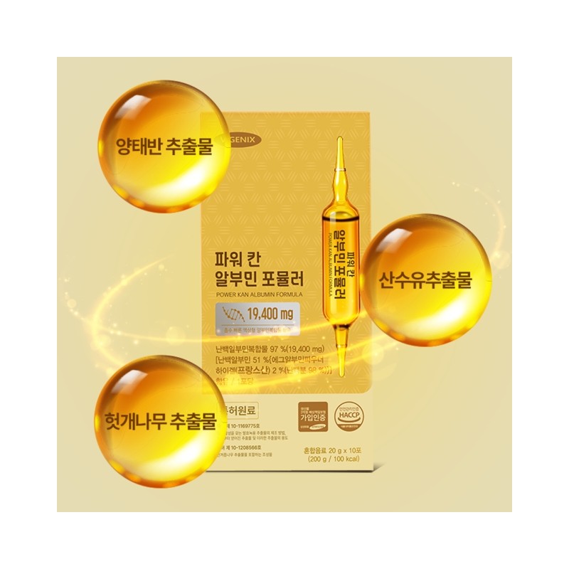 Vigenics Power Khan Albumin Formula Efficacy Effective Eating Egg White