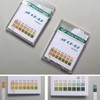 Itisyou PH Test Paper, PH Payer Inspection Kit, PH4.5-9.0 PH