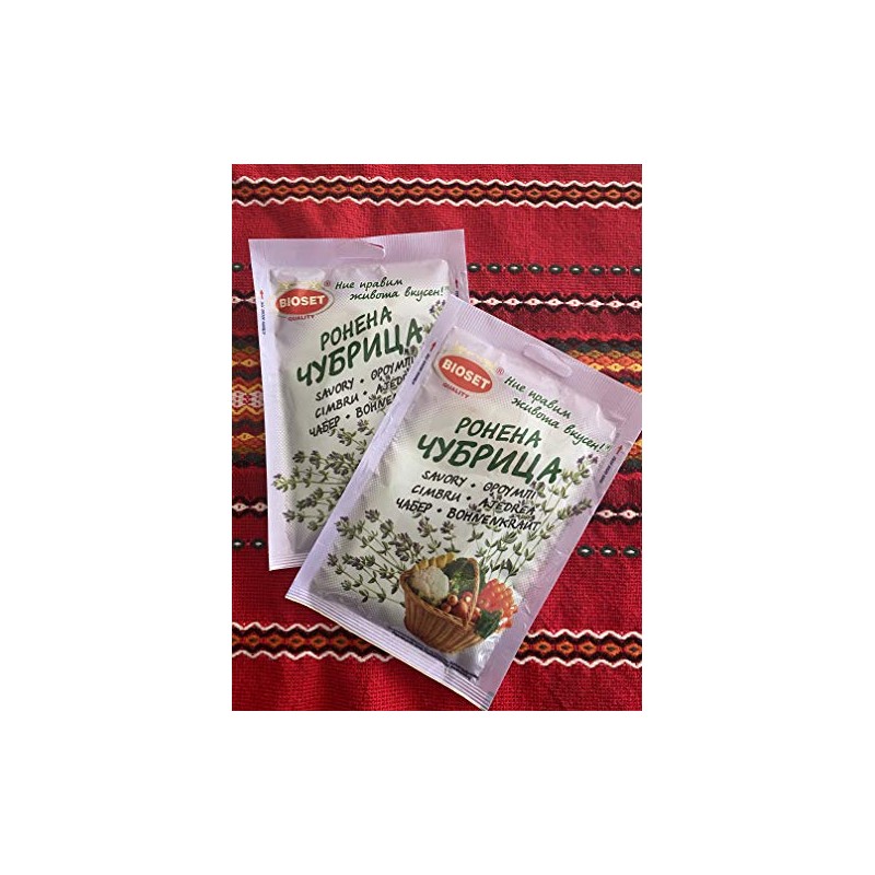 Bulgarian Savory - Crushed Savory -2 pk (Crushed savory)