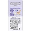 Yuskin Hana Hand Cream, Lavender, 1.8 oz (50 g), Highly