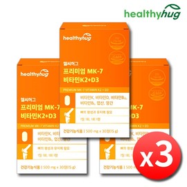 Healthy Hug Premium MK-7 Vitamin K2 + D3 x 3 boxes (3-month supply) Menaquinone MK7 Vitamin D3 Vitamin DK2 Vitamin D K2 / 헬씨허그 프리미엄 MK-7 비타민K2 + D3 x 3박스 3개월분 메나퀴논 MK7 비타민D3 비타민DK2 비타민D K2