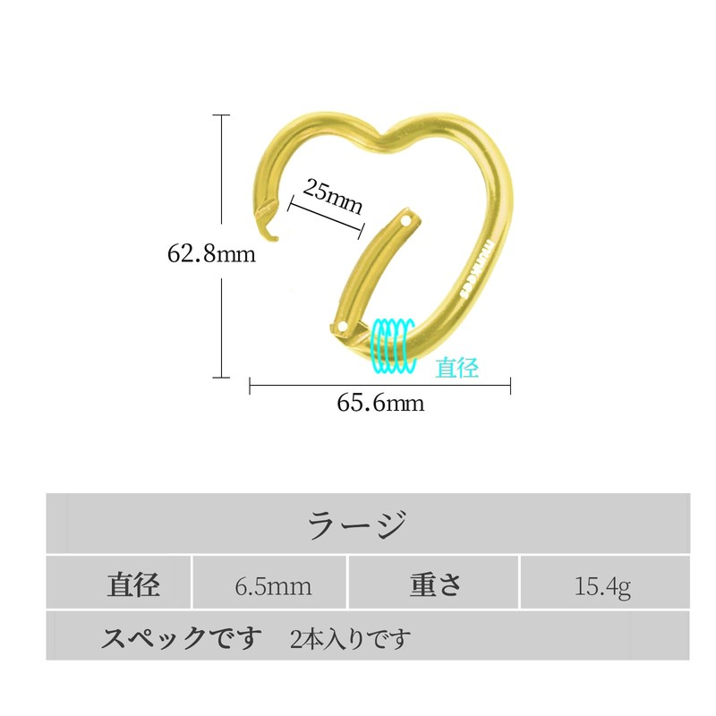 [MUNKEES] Heart Shape Carabiner, Keychain, Aluminum Alloy, Backpack, Bottle Buckle,