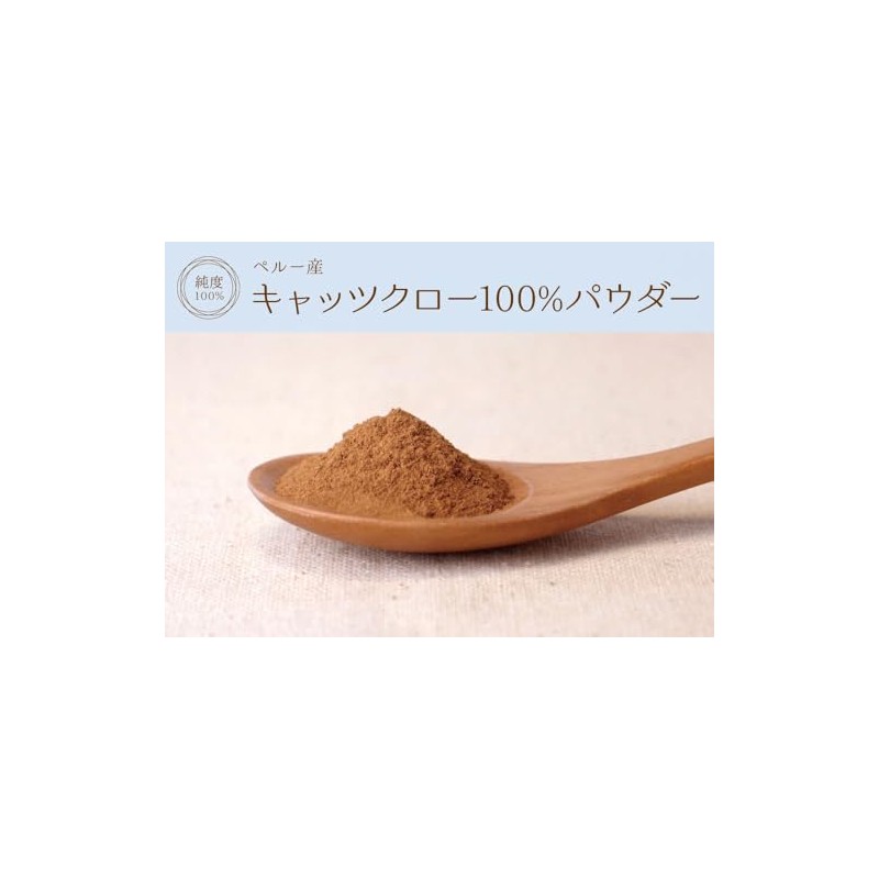 Health & Wild Grass Tea Center Cat's Claw 100% Powder