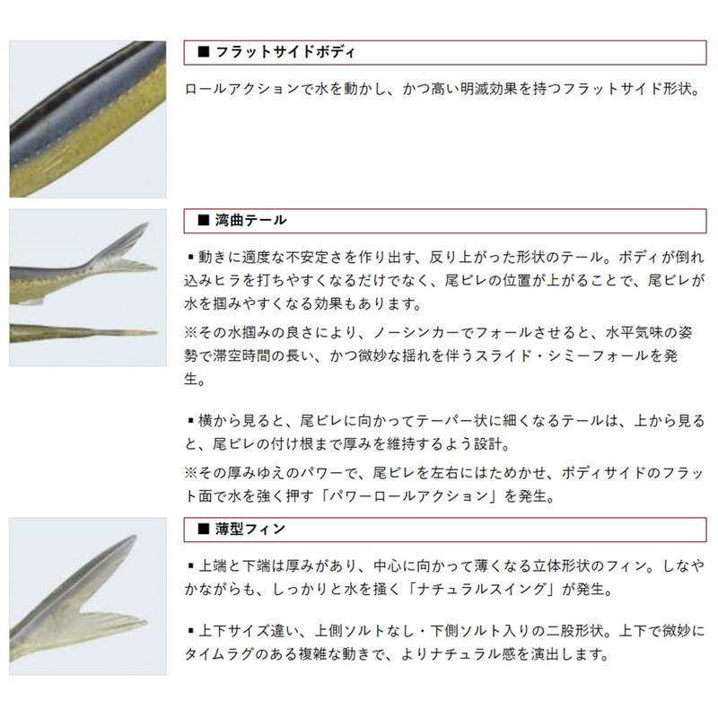 EVERGREEN Last Ace 103S #164 Glitter Shad