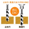 Onishi Industrial Stopper Bit (NO.1-S), 0.7 inches (18 mm)