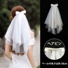 [SaveSooo] Wedding Veil 1 Piece Veil Wedding with Bowknot Wedding