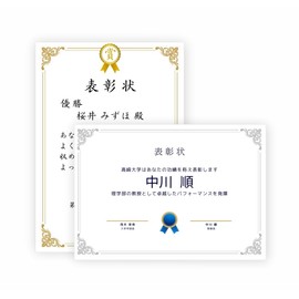 ASTAR 10 Sheets Blank Award Paper, A4 Certificate Back, Framed Inner Page Paper, Blank Certificate Paper