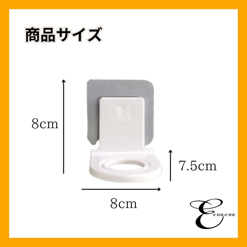 e-na.e-na Wall Case Bath Shampoo, Hanging, Refill, Bathroom Rack, Bath