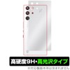 Miyabix nubia RedMagic 10 Pro+ / RedMagic 10 Pro Protective