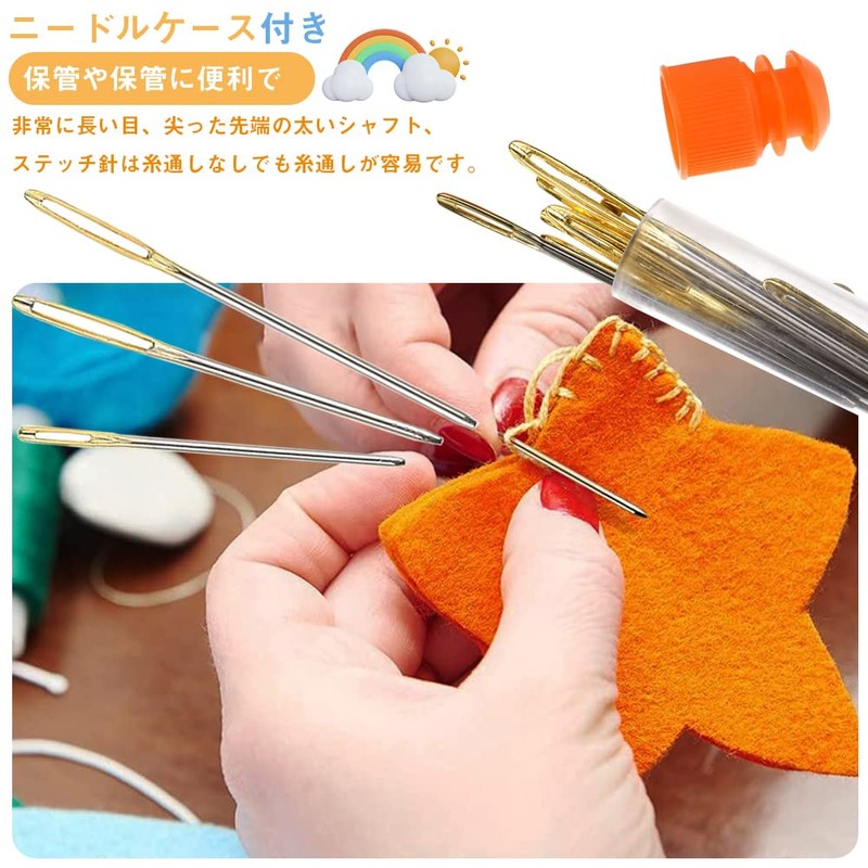 Hand Sewing Needles Hand Sewing Needles Sewing Needles 9 Big