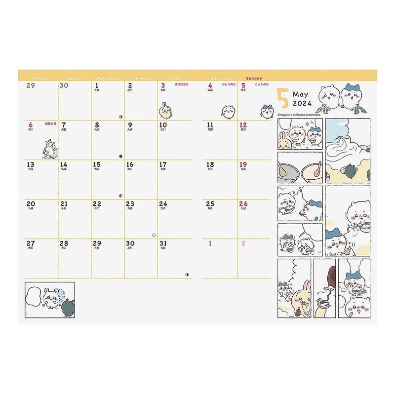 2024 Notebook A6 Chiikawa/Something Similar Weekly Comic Design Diary 1000128320
