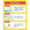 Fueki-kun Bath Salt, Bath Balls, Set of 2, Mascot, Scented