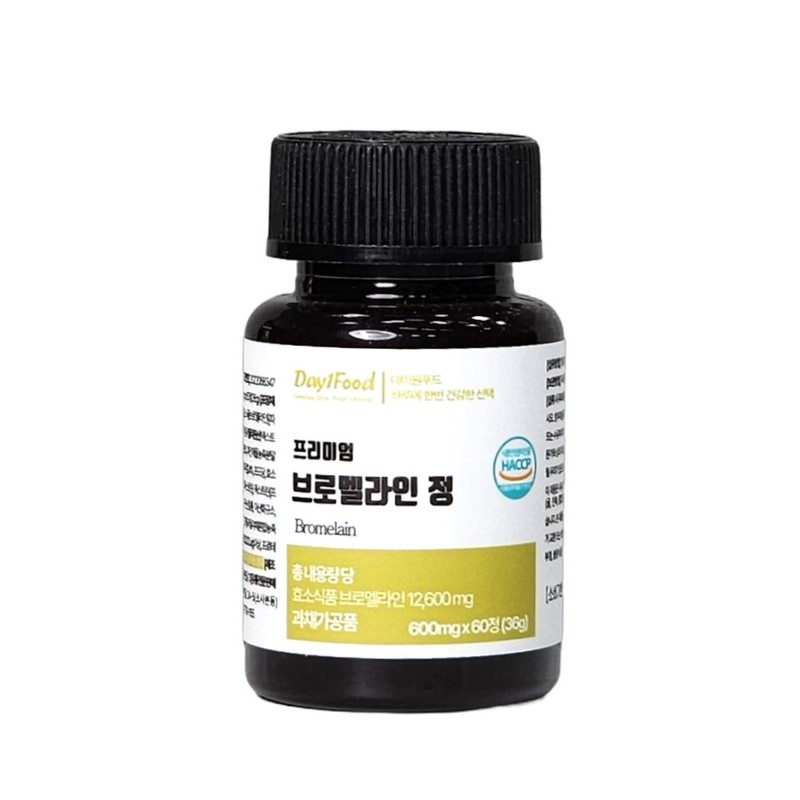 Bromelain efficacy high content pineapple quercetin i papain enzyme quercetin