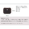 prendre PR-W010-K Key Cover, Key Cover, Key Cap, Genuine Leather,