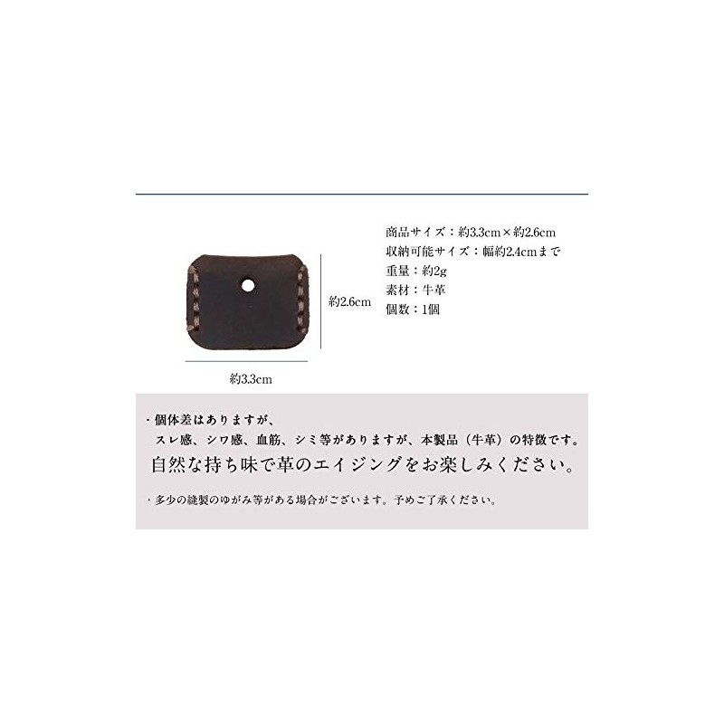 prendre PR-W010-K Key Cover, Key Cover, Key Cap, Genuine Leather,