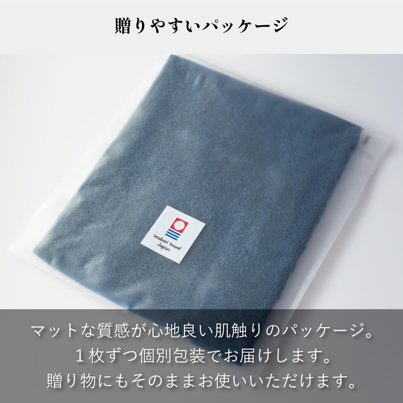 Tabarat Towel Handkerchief, Imabari, Individually Packaged, 6 Pieces, Handkerchief, Gift,