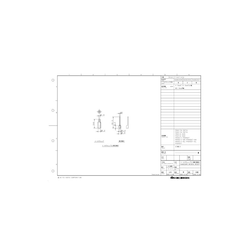 Nitto Kogyo NA8030T Rod Crimping Terminals for Petite Slim Breakers