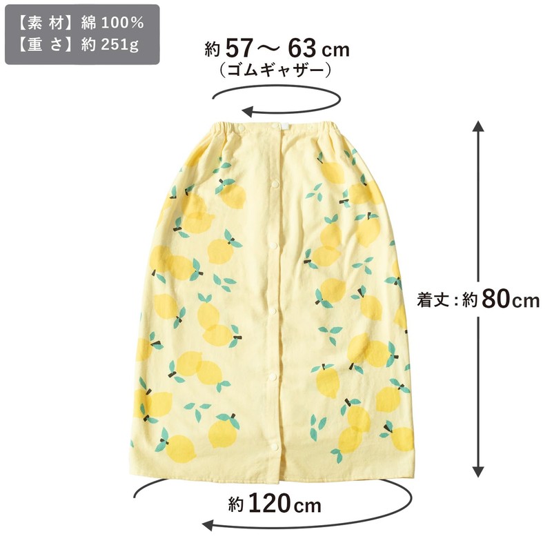 Trampalan Wrap Towel, Girls, 31.5 inches (80 cm), Printed Gauze