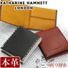 Catherine Hamnet London Bifold Wallet, Color Tailored 2, Made in