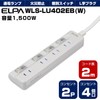 ELPA WLS-LU42EB(W) LED Lamp Switch Tap Power Strip Extension Cord