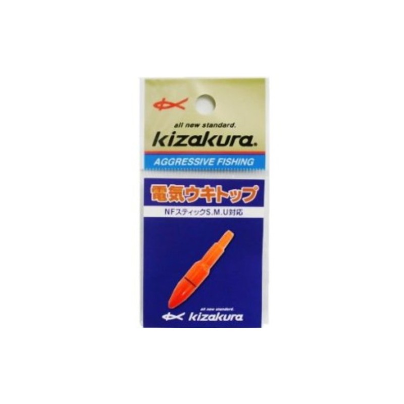 kizakura (kizakura) Electric ukitoppu 425 – 24 Orange